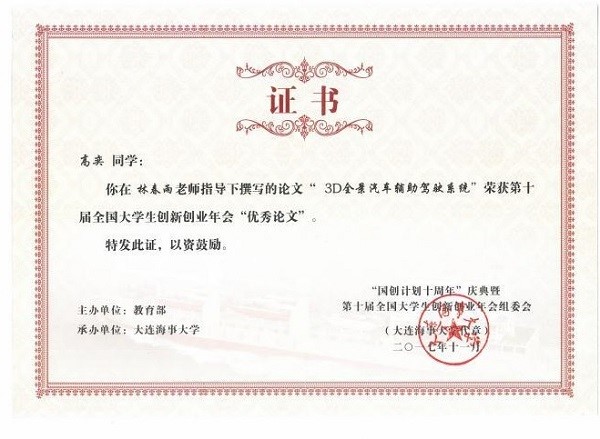 彩票平台大全