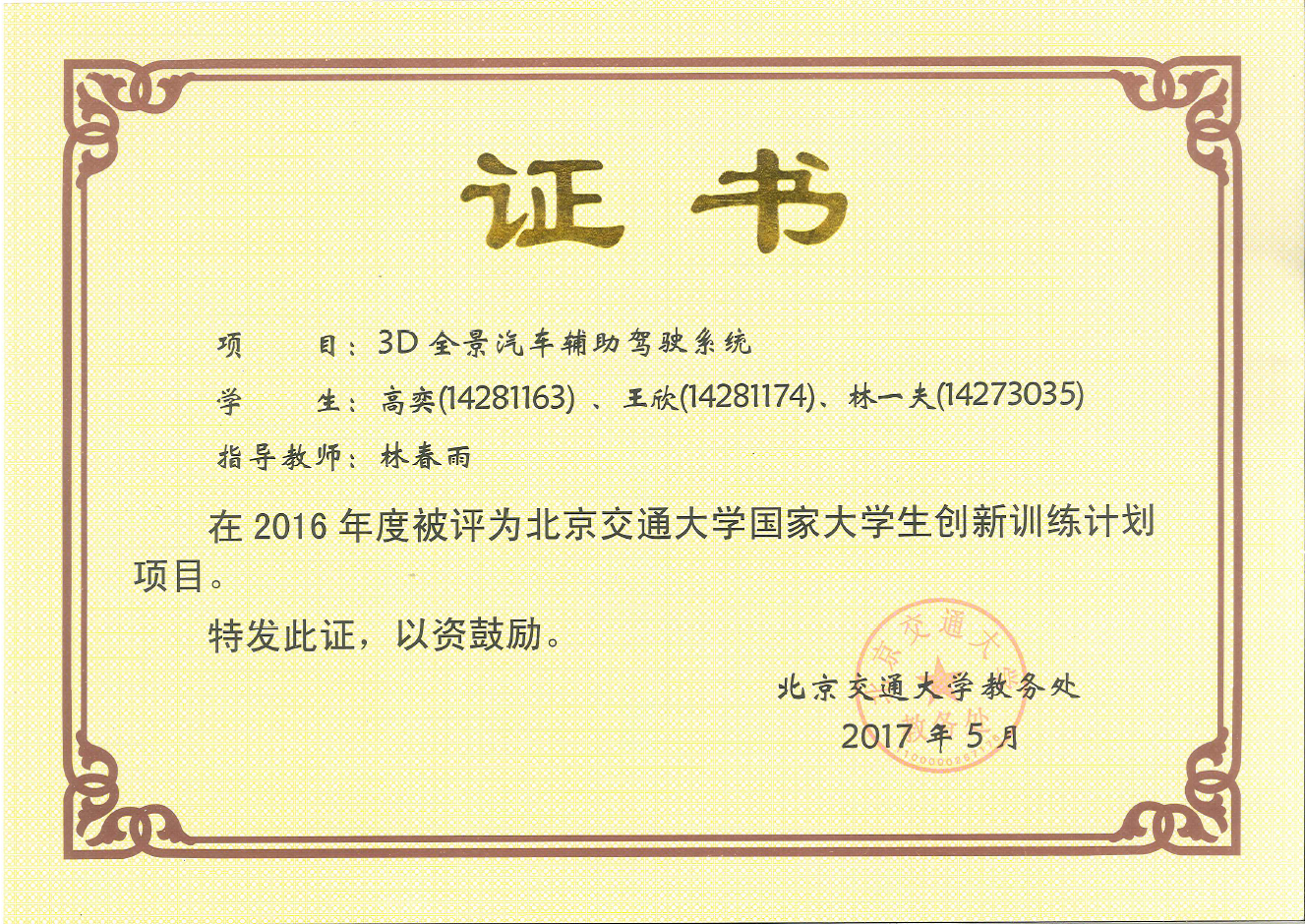 彩票平台大全