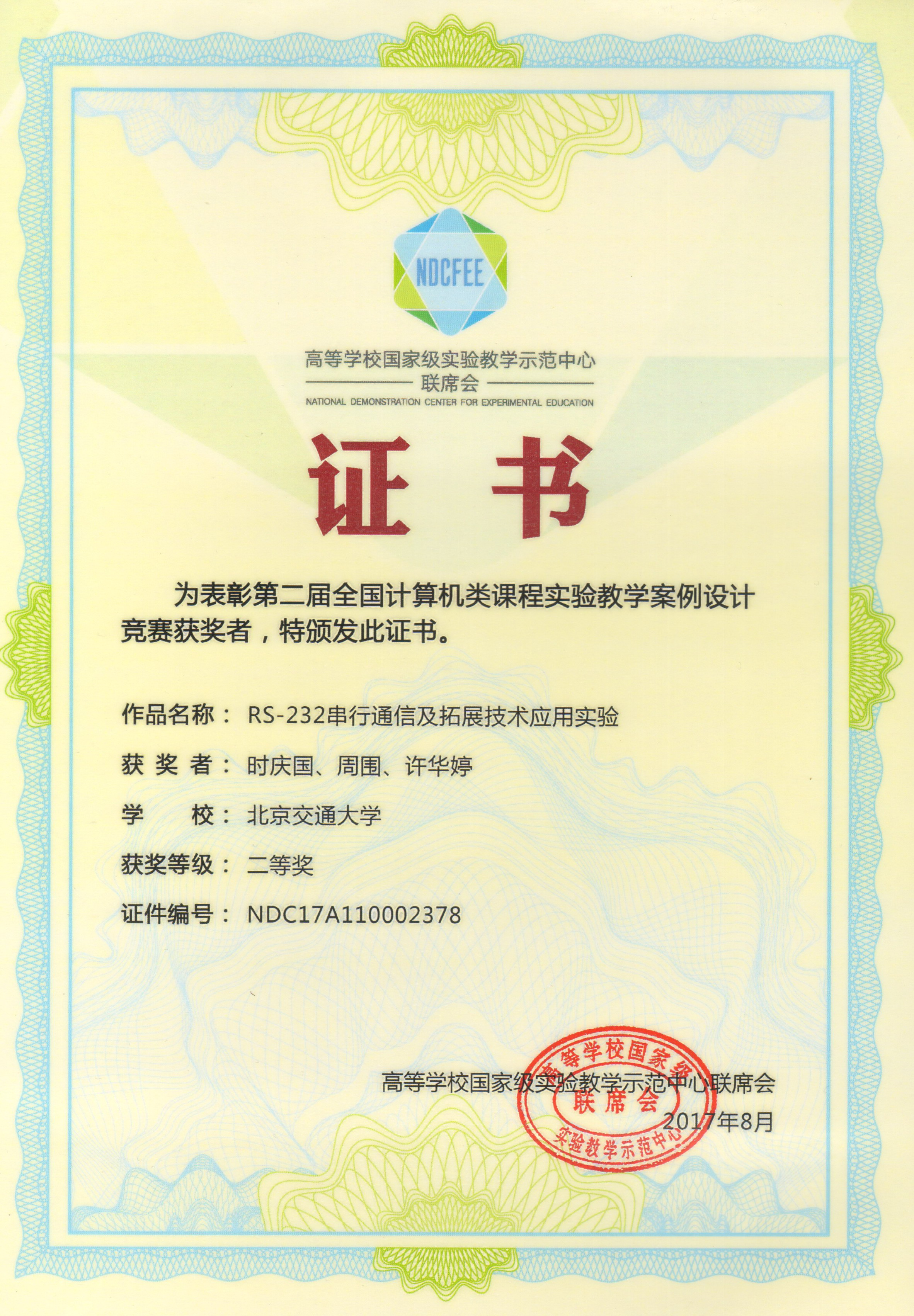 彩票平台大全