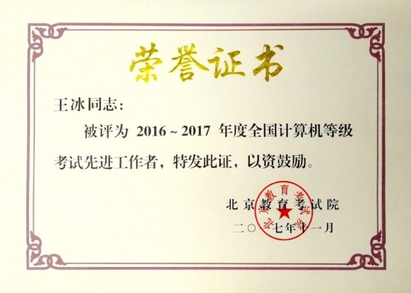 彩票平台大全