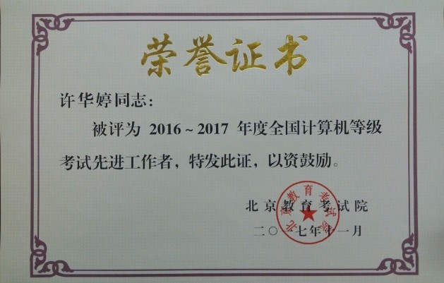 彩票平台大全