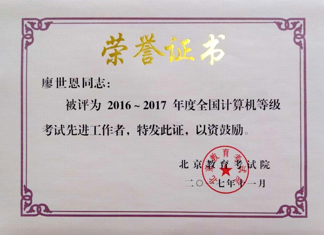 彩票平台大全