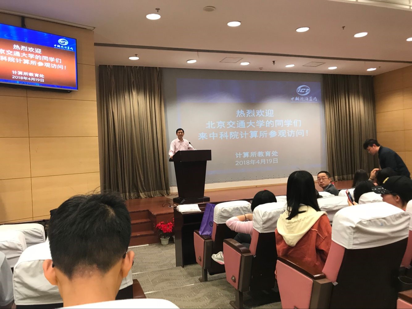 彩票平台大全
