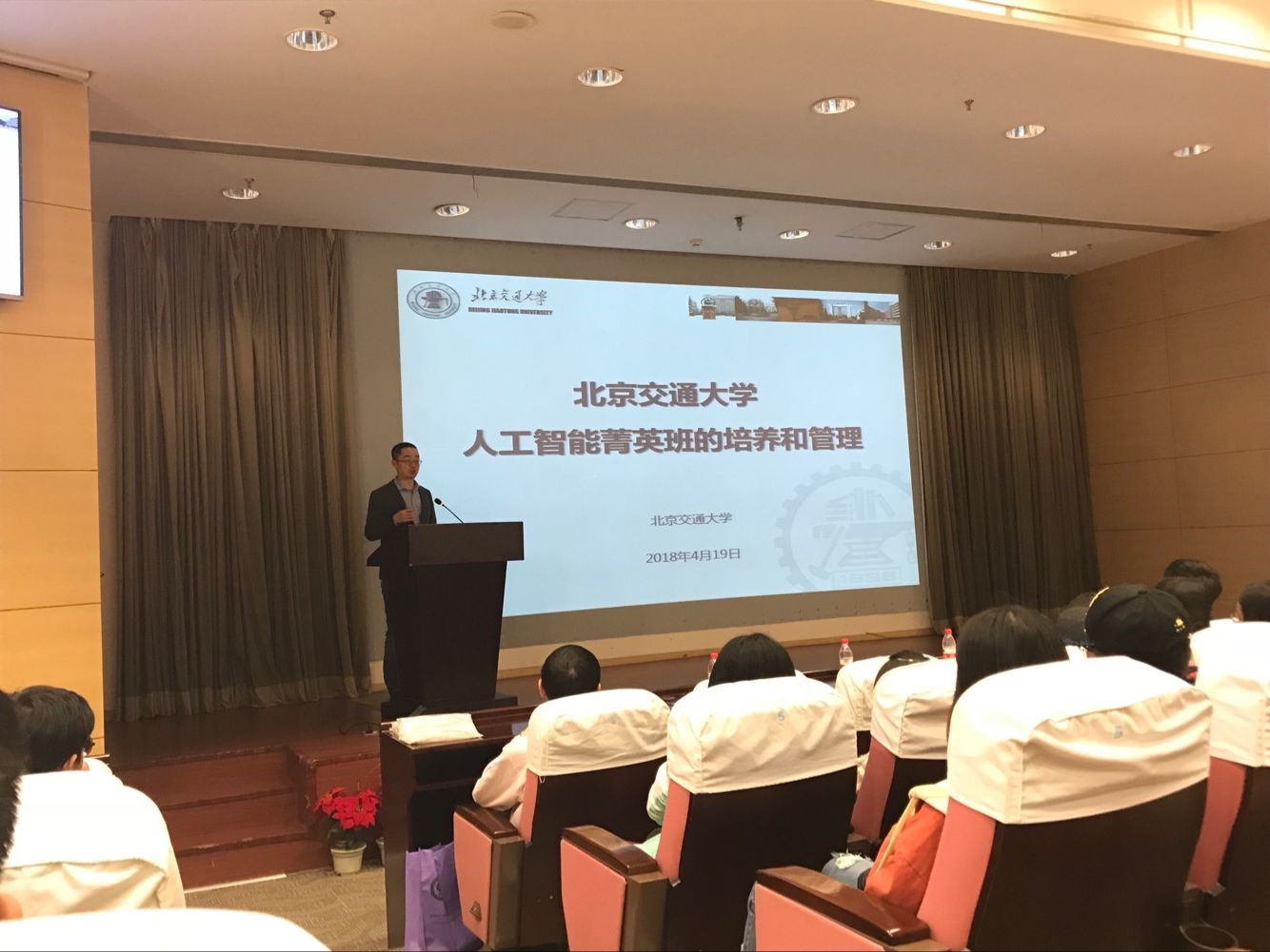 彩票平台大全