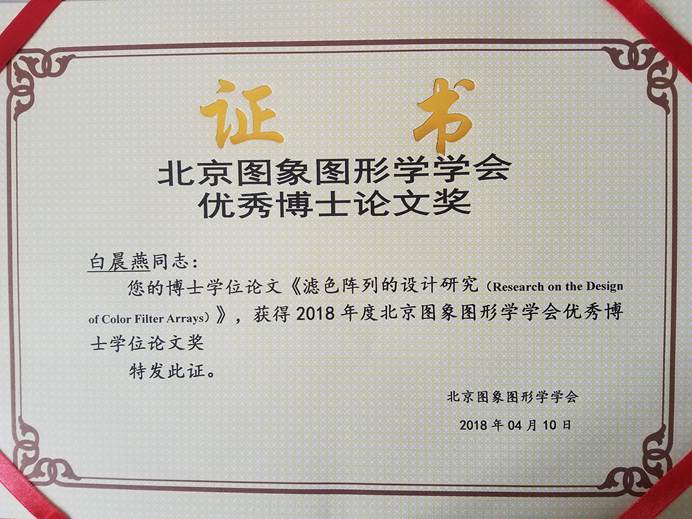彩票平台大全