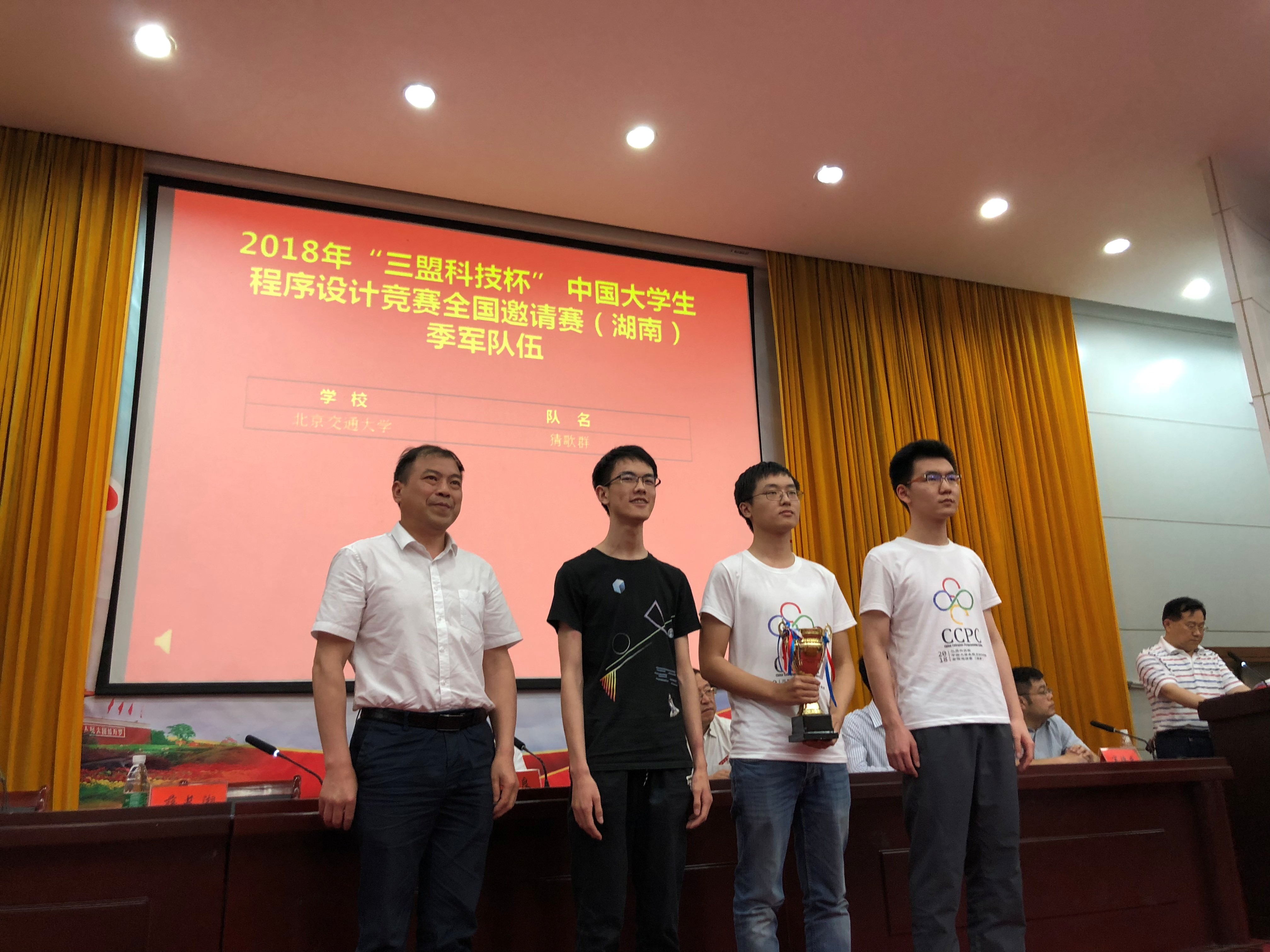 彩票平台大全