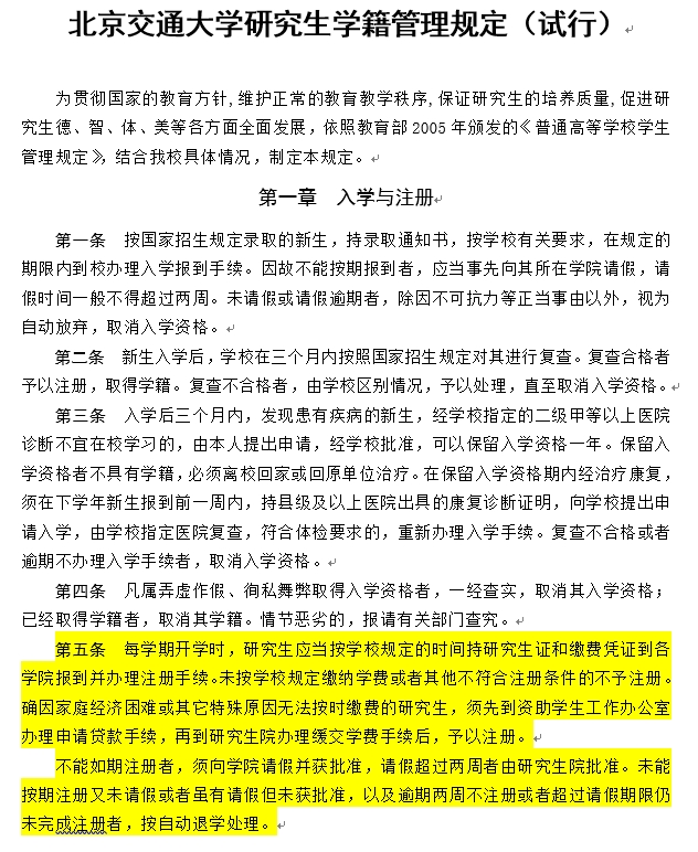 彩票平台大全