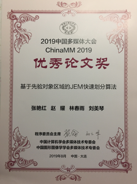 彩票平台大全