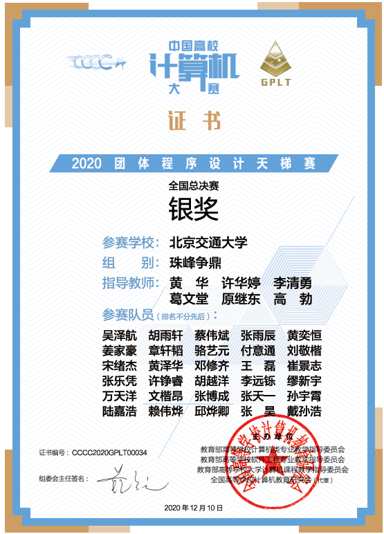 彩票平台大全