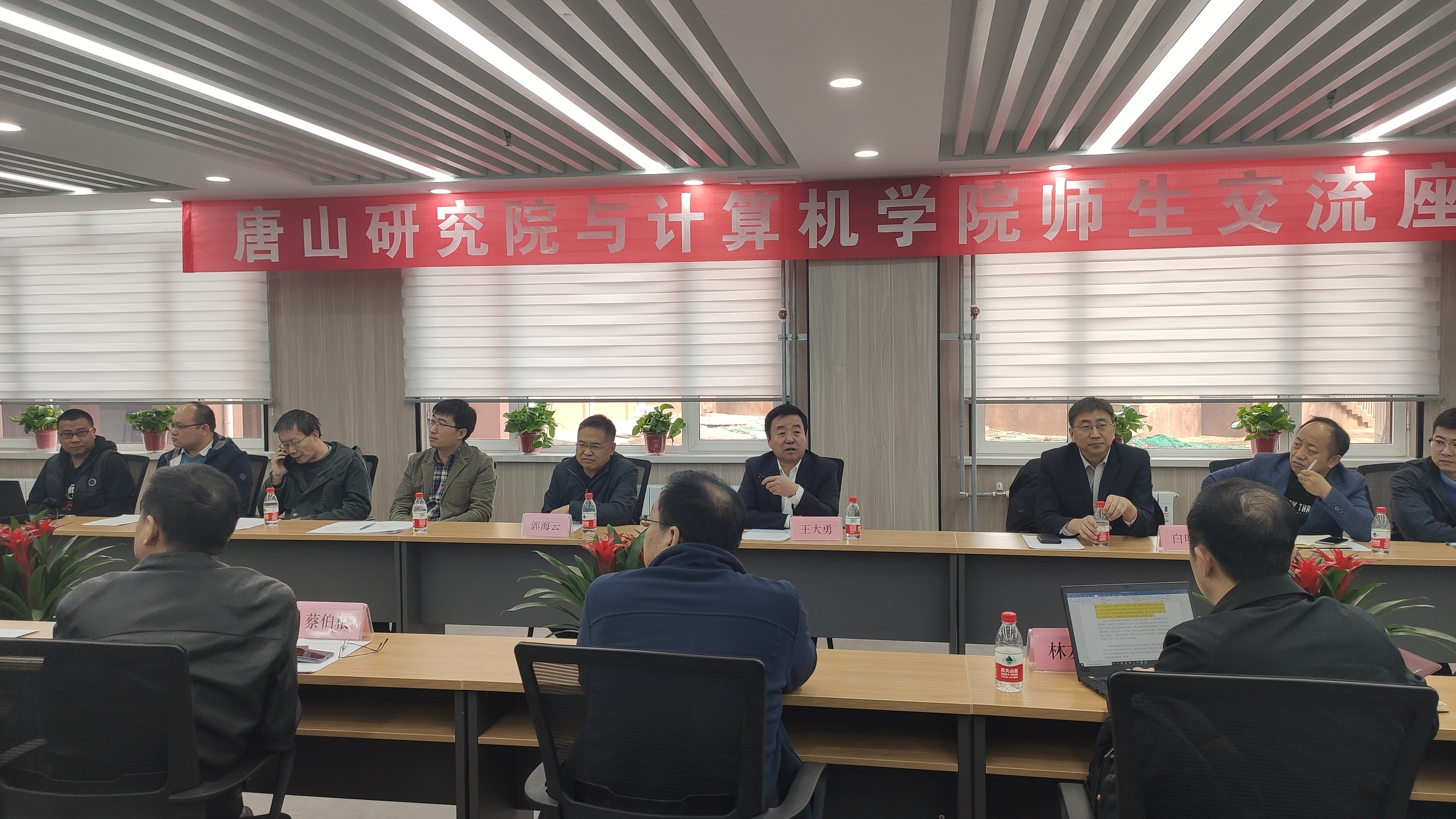彩票平台大全