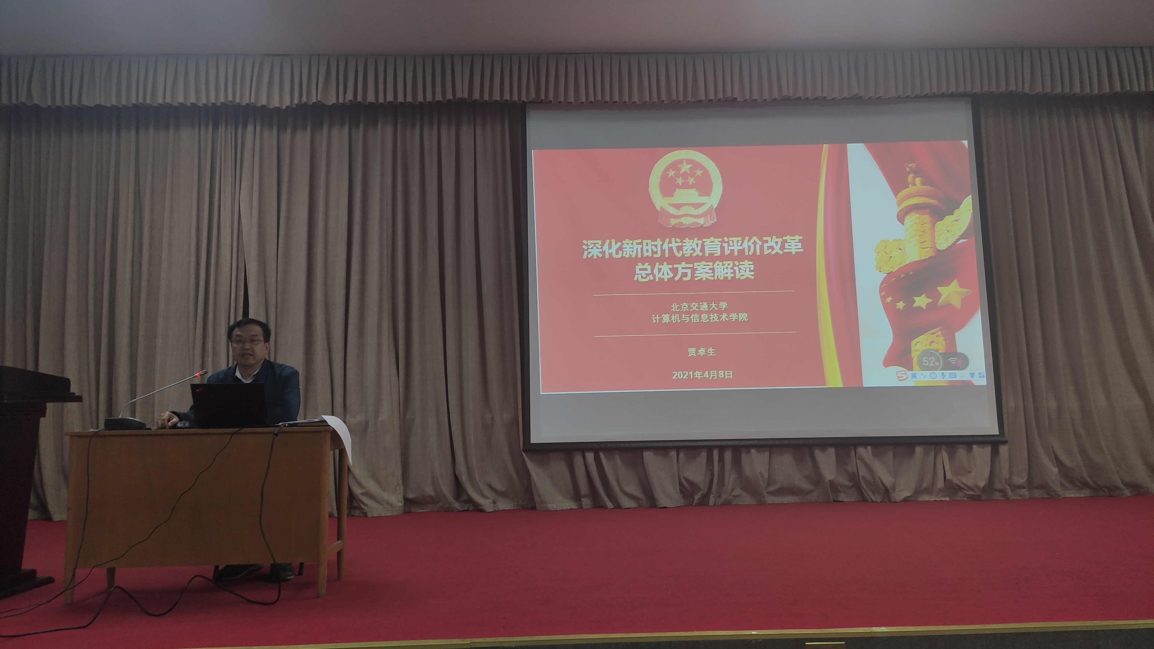 彩票平台大全
