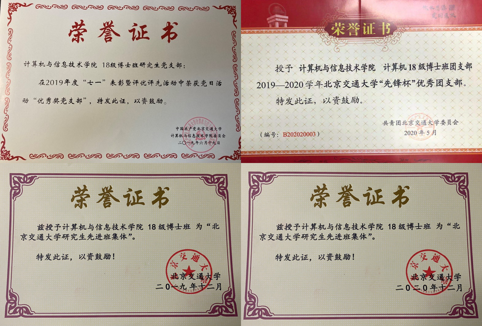 彩票平台大全