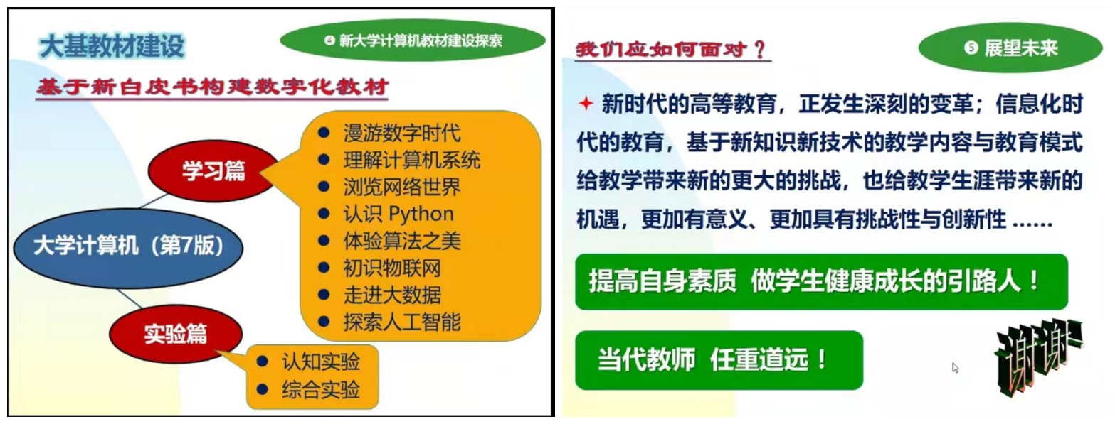 彩票平台大全