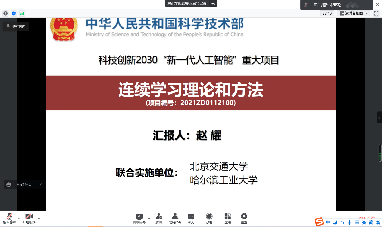 彩票平台大全