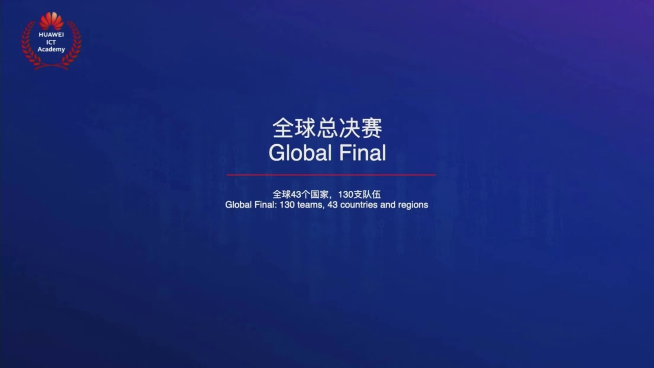 彩票平台大全