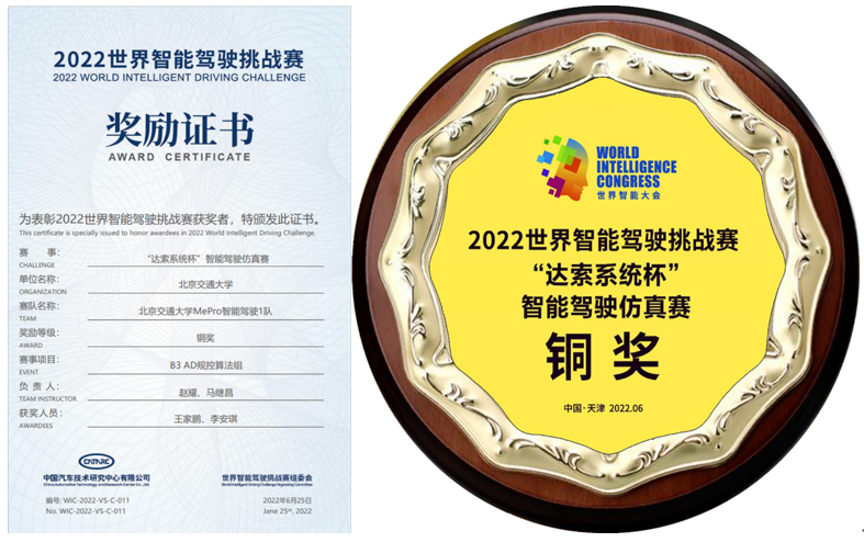 彩票平台大全