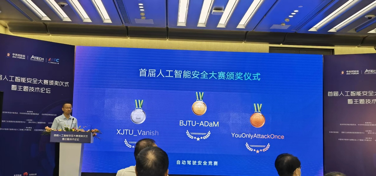 彩票平台大全