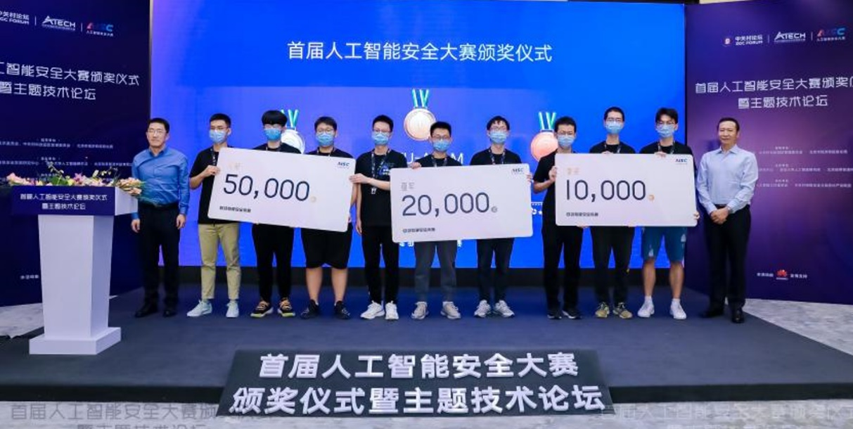 彩票平台大全