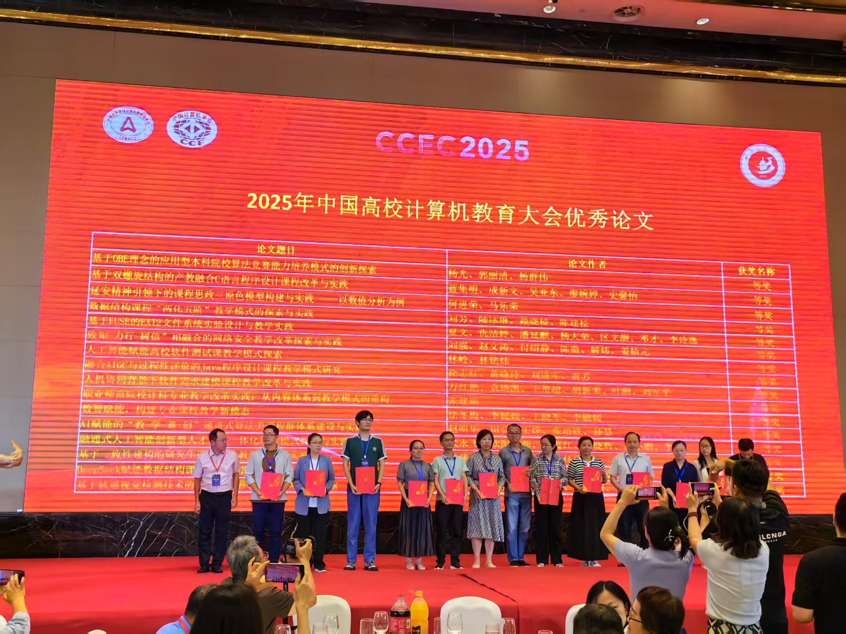 彩票平台大全