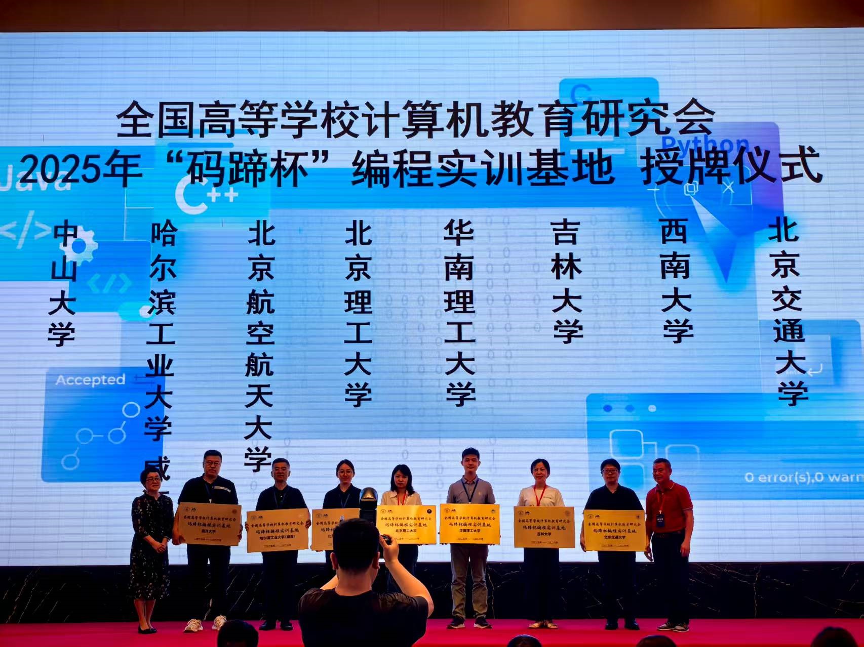 彩票平台大全